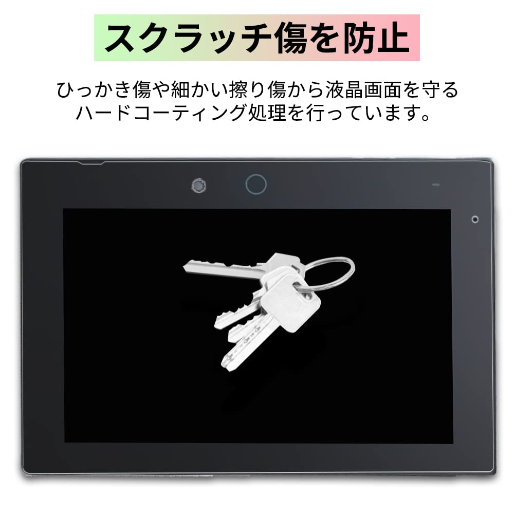 Amazon.co.jp: チャレンジパッドNext 用 保護フィルム ブルー